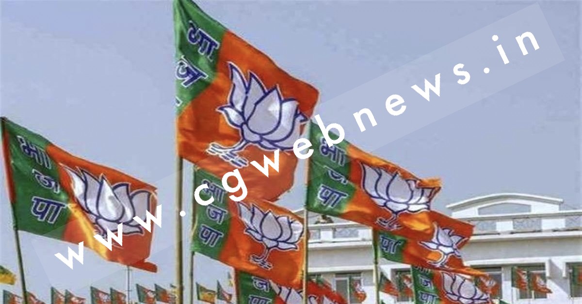 छत्तीसगढ़ - विधानसभा उप चुनाव , भाजपा ने जारी की 40 स्‍टार प्रचारकों की लिस्‍ट , देखे कौन कौन है शामिल