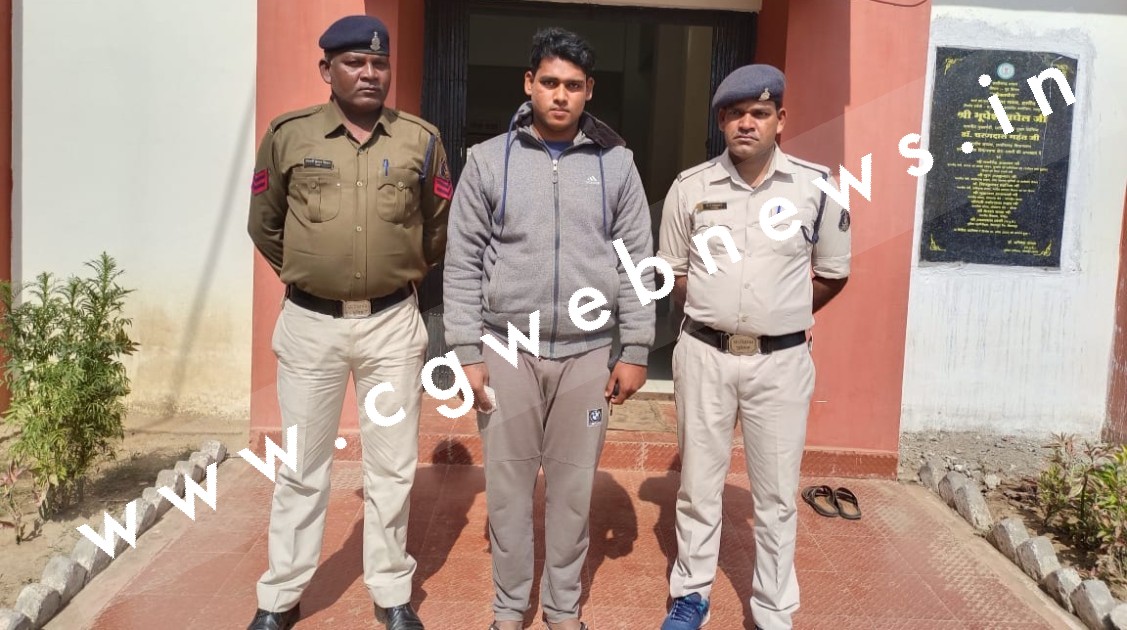 सक्ती - सोनू जायसवाल गिरफ्तार , रेप की नियत से महिला के प्रायवेट पार्ट को लगाया था हाथ