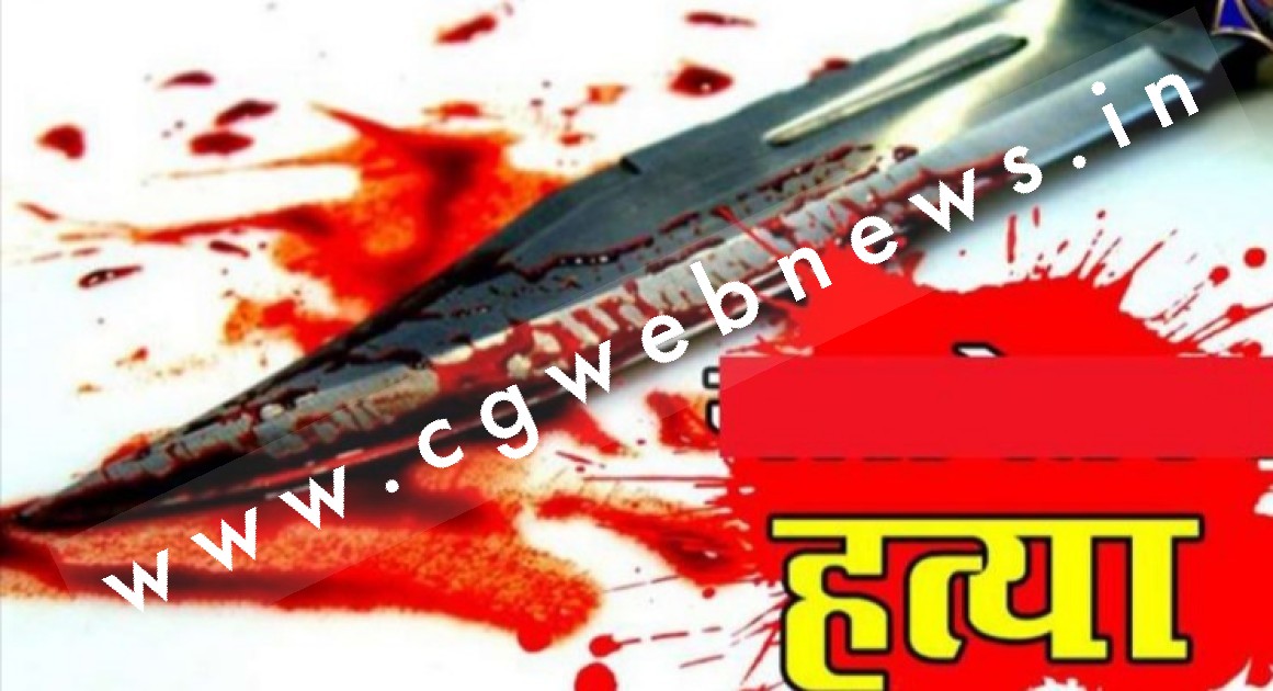 23 साल की युवती की चाकुओं से गोदकर हत्या , मौके पर ही हुई युवती की मौत , पुलिस जाँच में जुटी