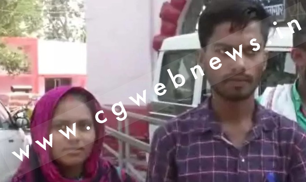 छत्तीसगढ़ में अंतरजातीय विवाह करने पर प्रेमी जोड़े को सुनाया तुगलकी फरमान ,  दी ऐसी सजा की प्रसासन से गुहार लगाने को हुए मजबूर