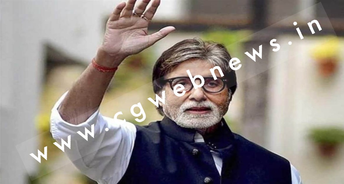 बिना अनुमति अमिताभ बच्चन के नाम , तस्वीर और आवाज का इस्तेमाल करने पर रोक , दिल्ली HC का फैसला