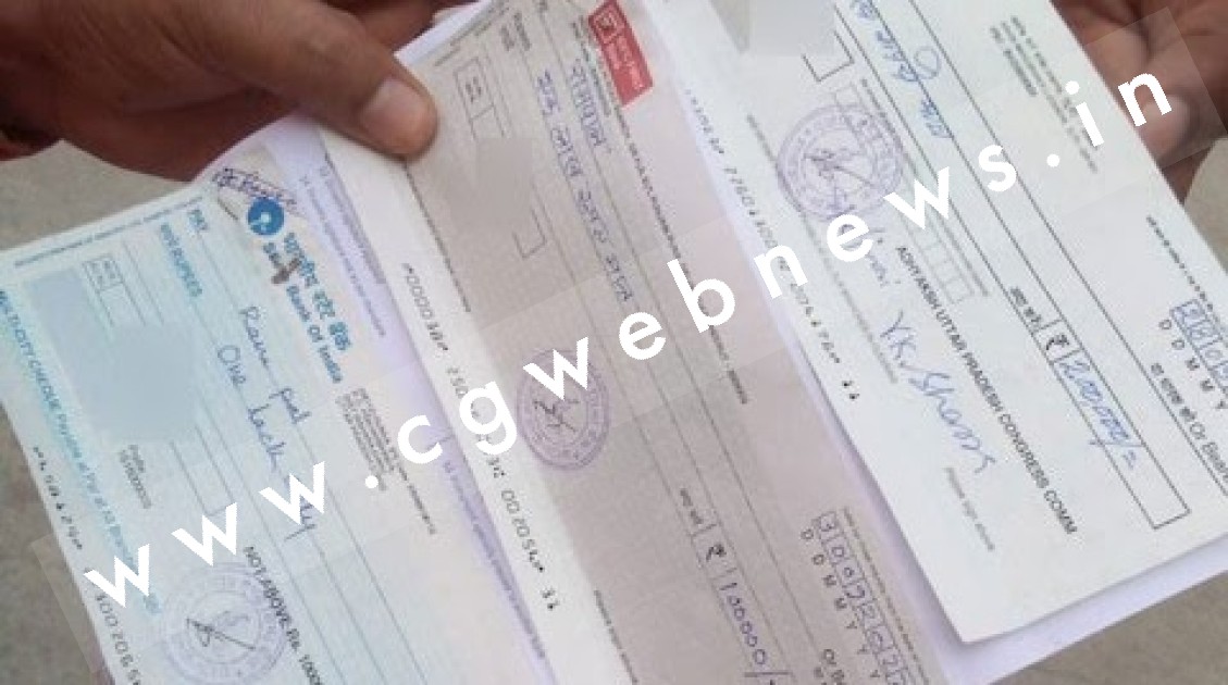 मृतक रेप पीड़ित दो बहनों के परिवार को मिला कांग्रेसियों का चेक हुआ बाउंस , चेक बाउंस होने के बाद परिजनों ने कही यह बात