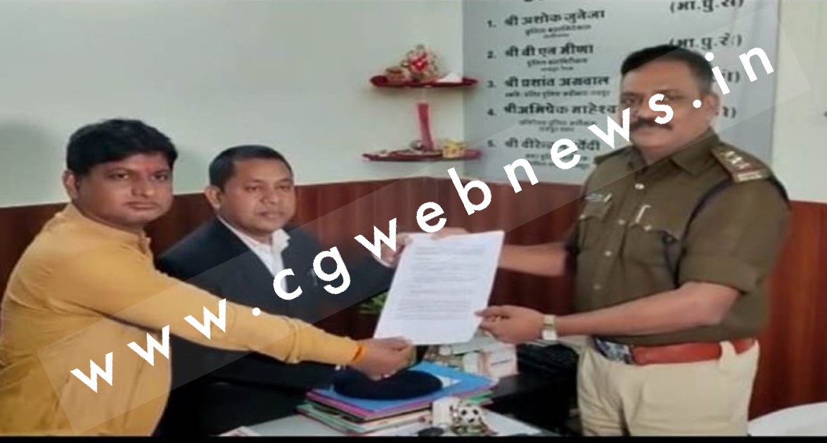 छत्तीसगढ़ - BJP कार्यकर्ता पर वीडियो की टेंपरिंग कर आपत्तिजनक पोस्ट करने का आरोप , कांग्रेस ने दर्ज कराई FIR