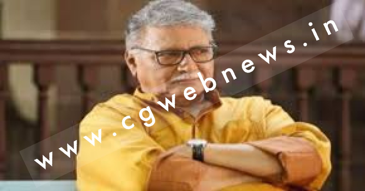 दिग्गज अभिनेता विक्रम गोखले का निधन , 82 साल की उम्र में ली अंतिम सांस , बॉलीवुड में शोक की लहर