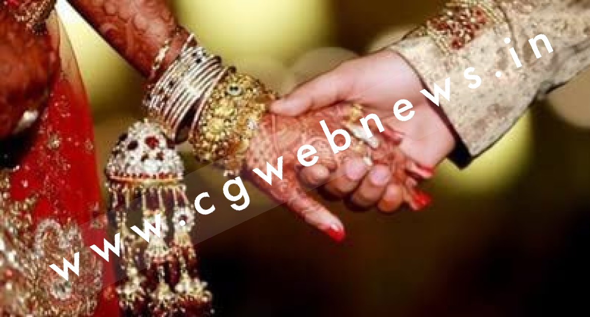 पहली पत्नी के रहते 03 साल की बच्ची का पिता गुपचुप तरीके के करने जा रहा था युवती से शादी , उसके बाद हुआ यह