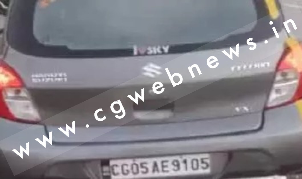 छत्तीसगढ़ - तेज रफ़्तार पिकअप और कार में जबरजस्त टक्कर , हादसे में आरक्षक और उसकी पत्नी की मौत