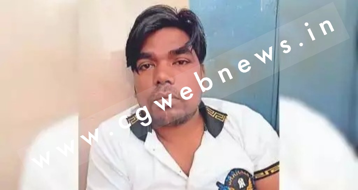 छत्तीसगढ़ - फर्जी कलेक्टर गिरफ्तार , सरपंचों को धमकी देकर ऑनलाईन रुपये ट्रांसफर करने के लिए बना रहा था दबाव