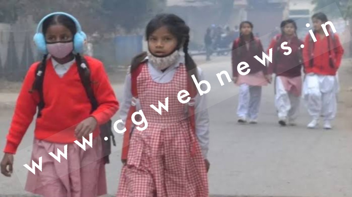 छत्तीसगढ़ में बढ़ा ठंढ का प्रकोप , स्कुलो के समय में हुआ बदलाव , नया टाईमटेबल हुआ तत्काल प्रभावशील
