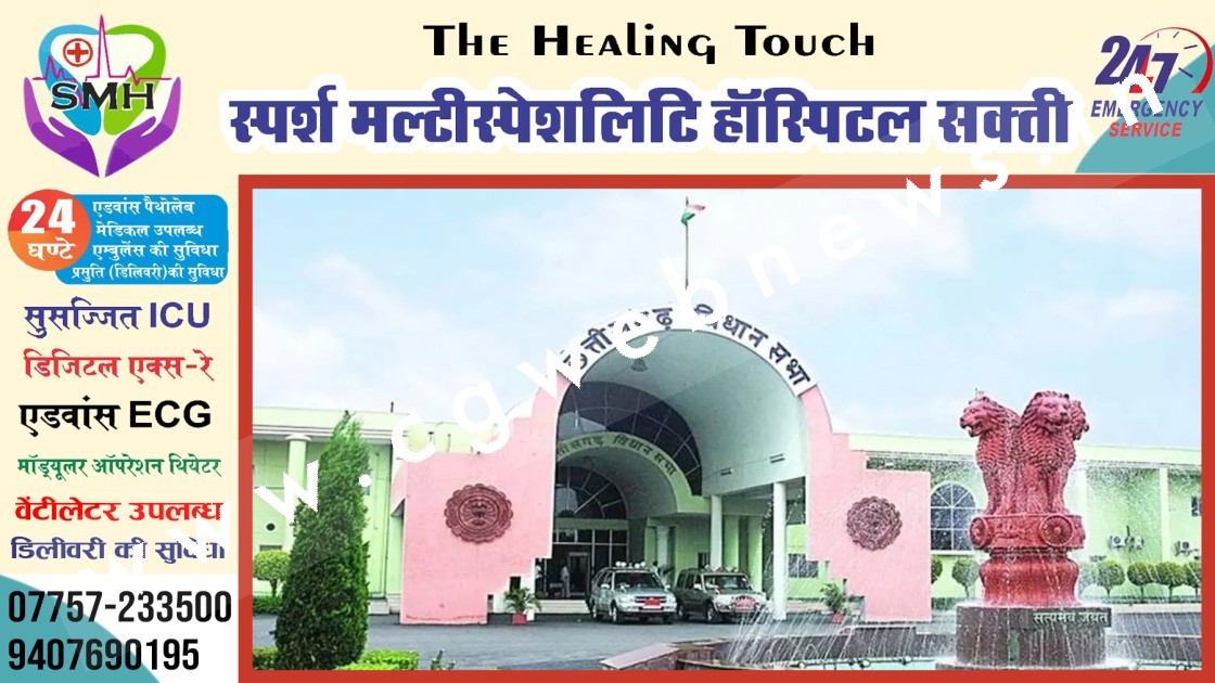 छत्तीसगढ़ विधानसभा में आई हाथापाई की नौबत , विधायको ने किया बीच बचाव , हुआ भारी हंगामा