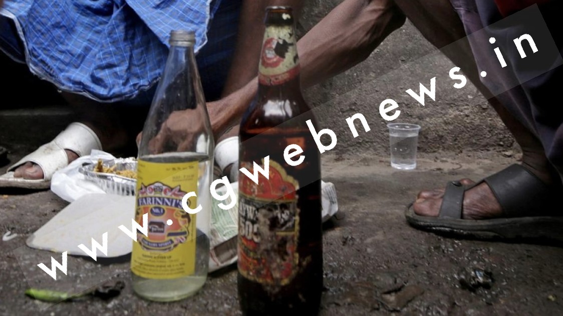 छत्तीसगढ़ - पूर्ण शराब बंदी , शराब पीते पकड़े जाने पर 10 हजार का जुर्माना और बताने वाले को मिलेगा 05 हजार का ईनाम