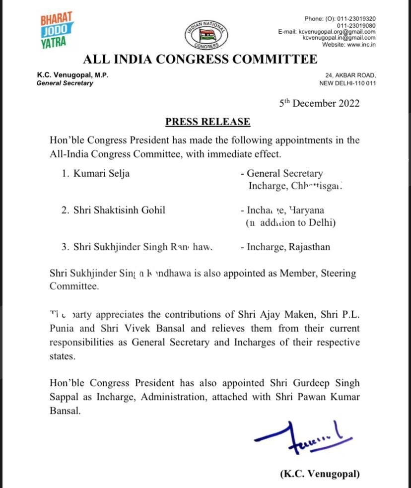 बदले गए छत्तीसगढ़ के कांग्रेस प्रभारी , कुमारी शैलजा को मिली छत्तीसगढ़ की जिम्मेदारी