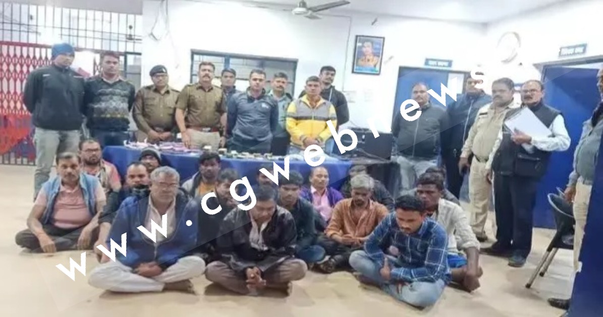 छत्तीसगढ़ - क्रिकेट सट्टा के बाद अब पुलिस ने कसा अंक सट्टा पर शिकंजा , 16 सटोरिये गिरफ्तार , हजारो रुपये जप्त