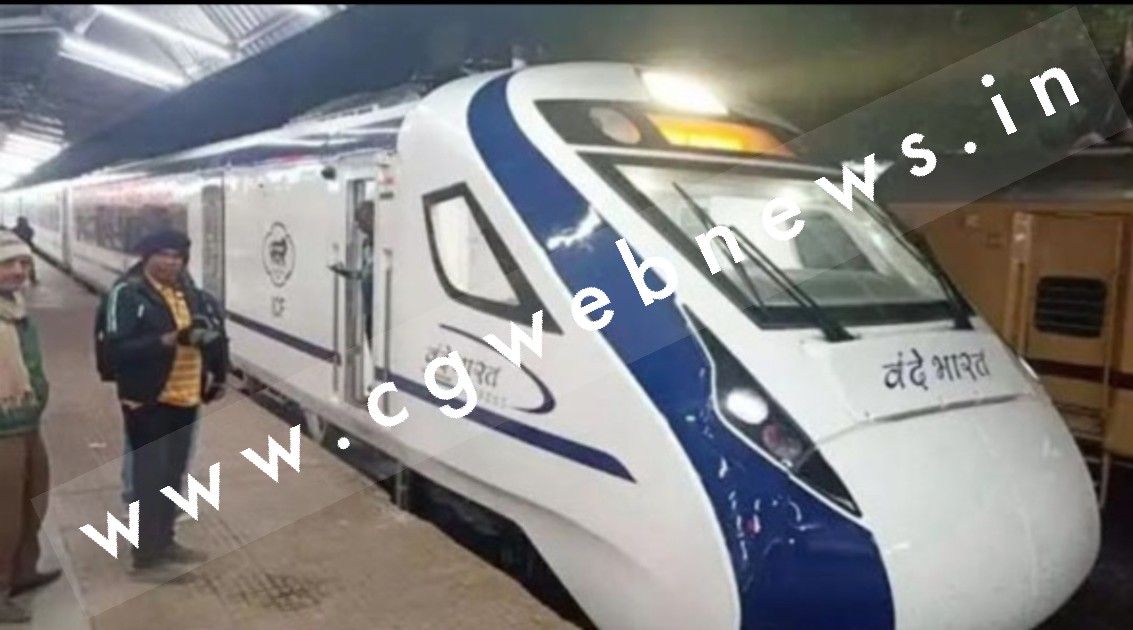 वंदे भारत एक्सप्रेस का किराया तय , जाने बिलासपुर से नागपुर तक का एग्जीक्यूटिव चेयर कार और चेयर कार का किराया देखें लिस्ट ,,,