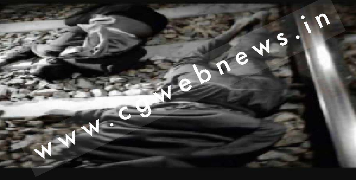 छत्तीसगढ़ - गोत्र बना प्रेमी जोड़े के जान का दुश्मन , दोनों ने ट्रेन के आगे कूदकर की खुदकुशी , घर में पसरा मातम