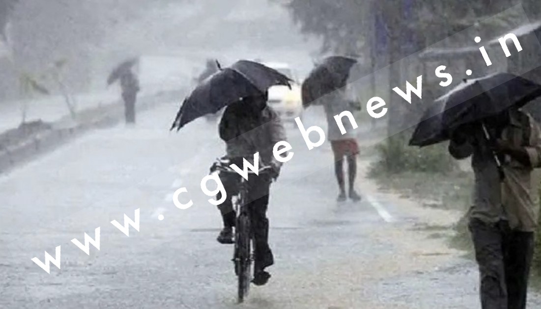 चक्रवाती तूफान मैंडूस का छत्तीसगढ़ में दिखा असर , इन जिलों में देर रात से हो रही है बारिश