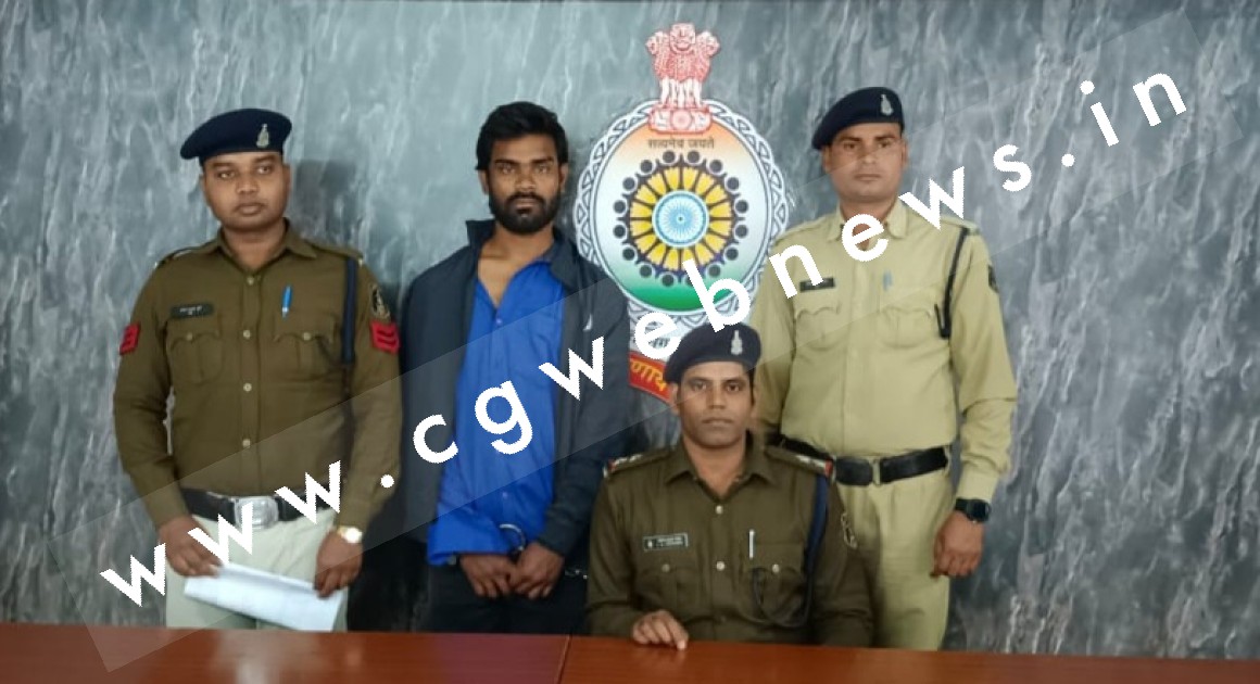 सक्ती से बड़ी खबर , हत्या की नियत से जानलेवा हमला करने व गुप्तांग को काटने का आरोपी सीमांत यादव गिरफ्तार