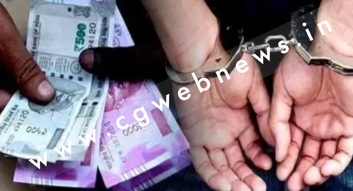 04 हजार की रिश्वत लेते सब इंस्पेक्टर गिरफ्तार , रिश्वत मांगने की वजह को जानकर हो जाएंगे हैरान