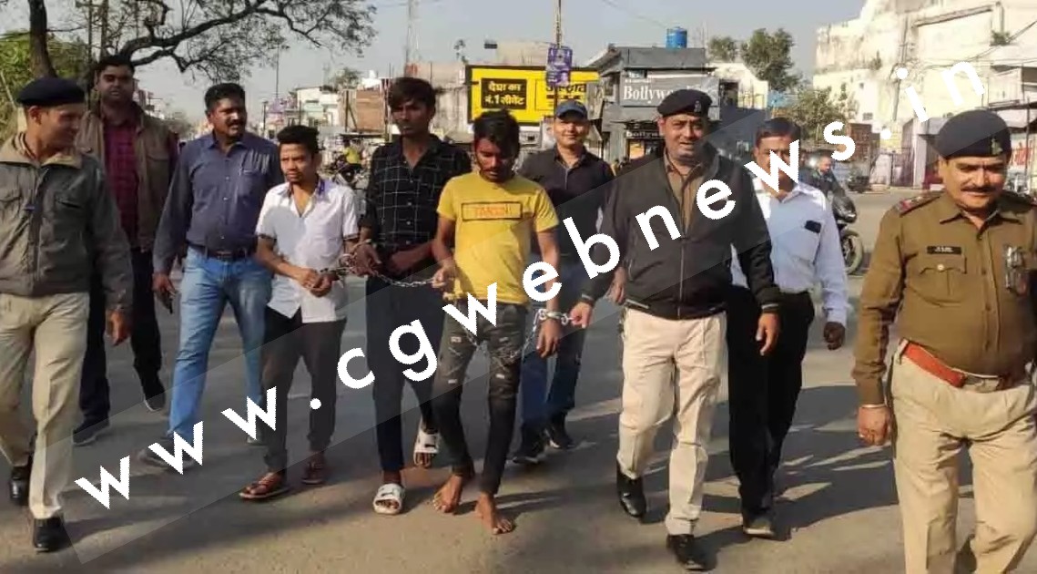 छत्तीसगढ़ - पुलिस ने तीन लुटेरो का निकाला जुलूस , मौका देख कर देते थे वारदात को अंजाम , पुलिस ने निकाली सारी हेकड़ी