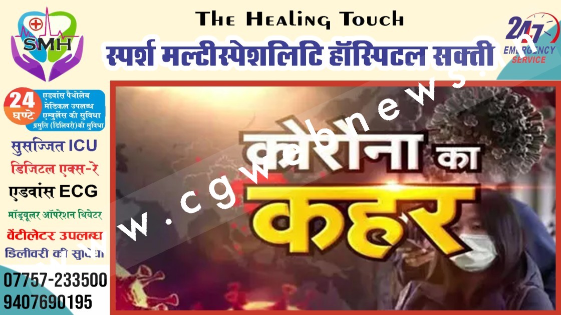 5 देशों में बढ़ा कोरोना संक्रमण , भारत में भी केंद्र सरकार ने राज्यों को जारी किया अलर्ट