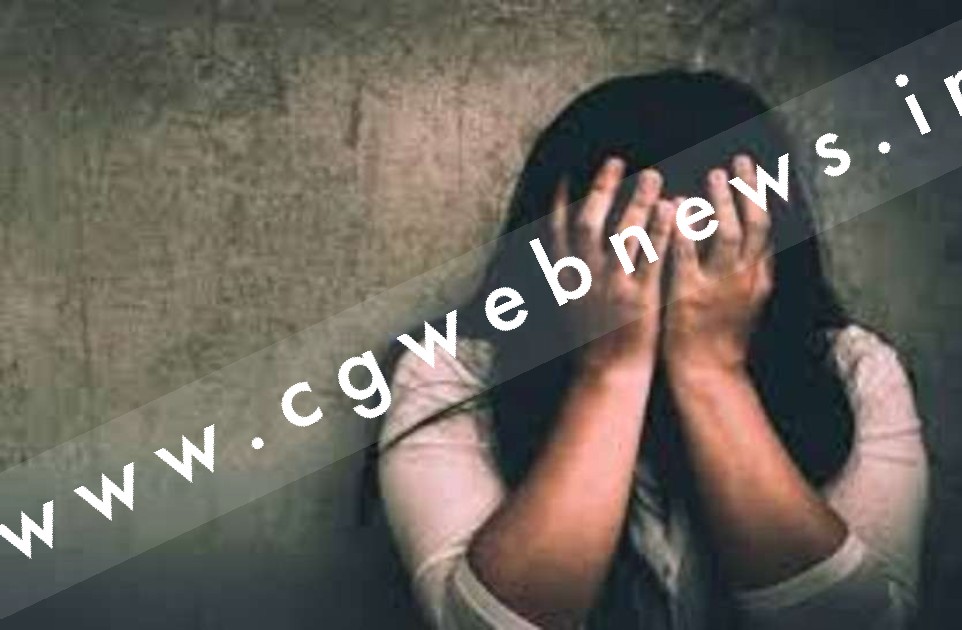 पिता के दोस्त की करतूत , नाबालिग के साथ करता था रेप , प्रेग्नेंट होने के बाद हुआ खुलासा