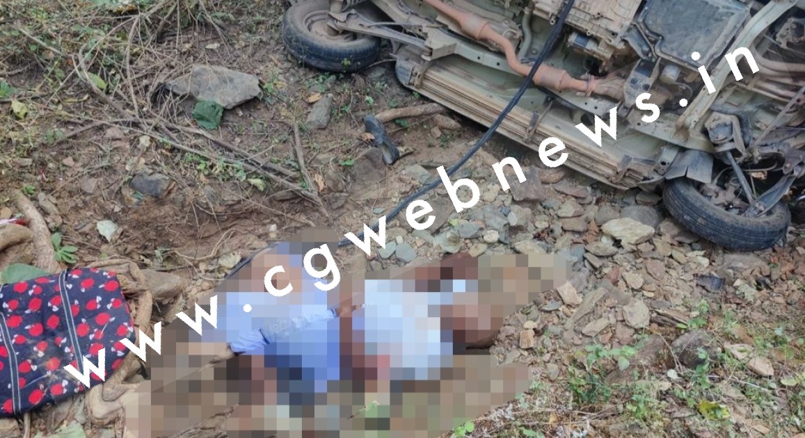 छत्तीसगढ़ में दर्दनाक सड़क हादसा , तेज रफ्तार कार खाई में गिरी , 03 महिलाओं सहित 04 की मौत