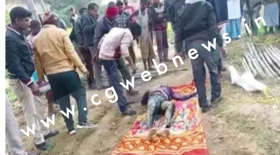 छत्तीसगढ़ - 05 दिनों से लापता किसान की कुंए में लाश मिलने से मची सनसनी , पुलिस जाँच में जुटी