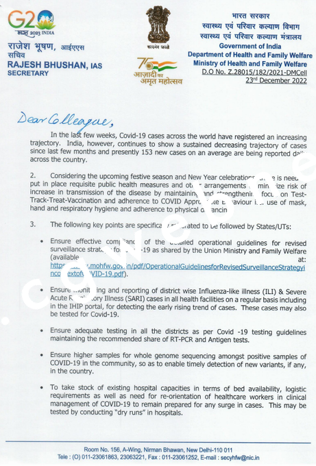 कोरोना ब्रेकिंग , क्या साल 2020 की तरह 2023 में भी लगेगी बंदिशे , केंद्रीय स्वास्थ्य मंत्रालय ने सभी राज्यों के लिए किया निर्देश जारी