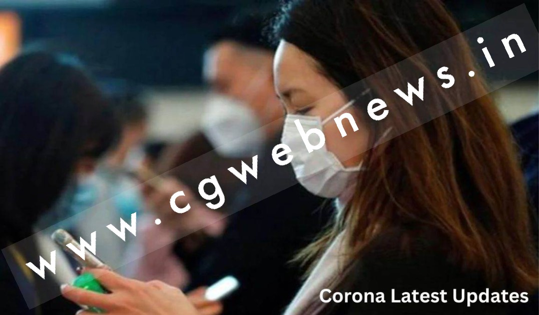 भारत में फिर बढ़ने लगे कोरोना के मामले , 24 घंटे में मिले इतने नए मरीज, जानिए छत्तीसगढ़ , चीन , जापान और अमेरिका का हाल