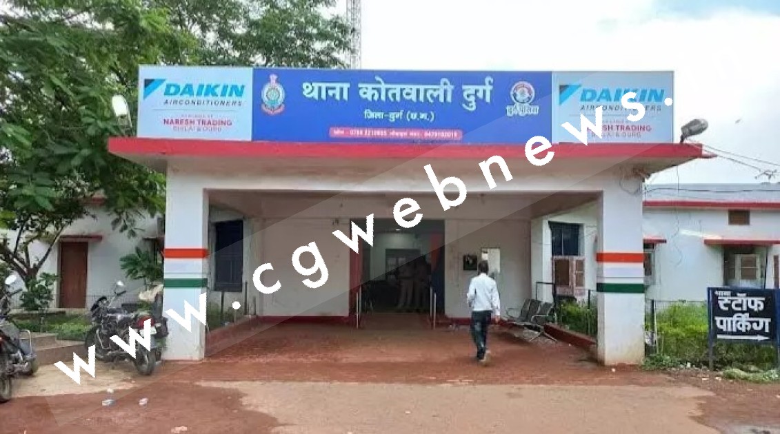 छत्तीसगढ़ - महिला टाईपिस्ट ने वकील पर लगाया रेप का आरोप , आरोपी वकील के खिलाफ FIR दर्ज