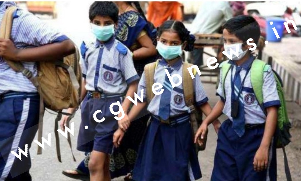 प्राइवेट स्कूल एसोसिएशन का बड़ा फैसला , सभी निजी स्कूलों में मास्क लगाना किया अनिवार्य