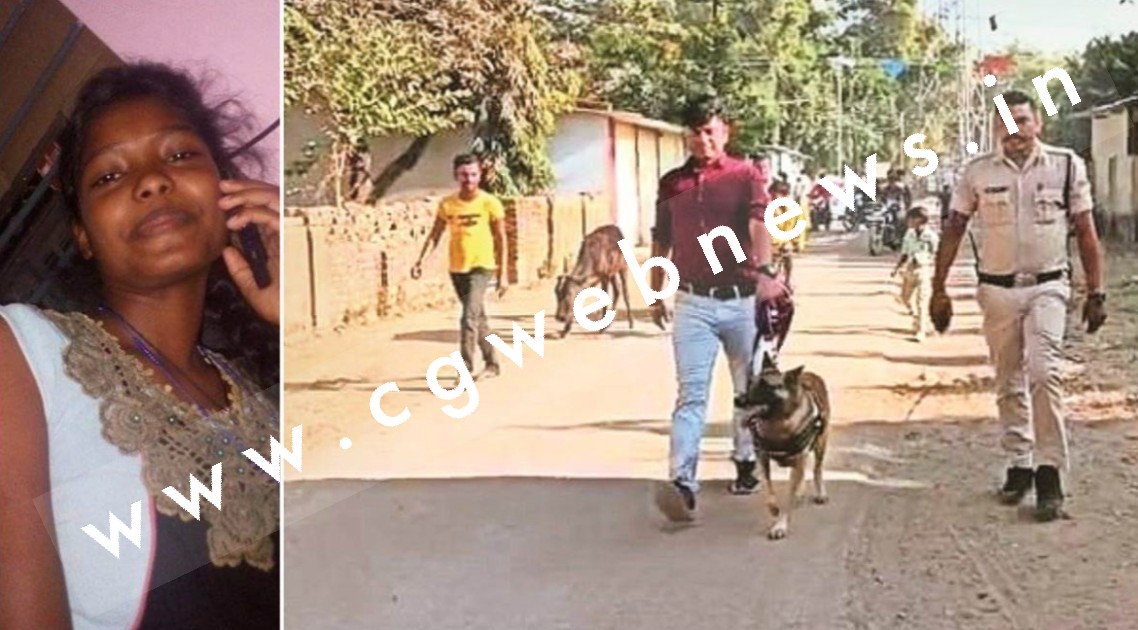 छत्तीसगढ़ - बड़ी बेरहमी से की गई थी युवती की हत्या ,  मुंह को तकिये से दबा कर 51 बार पेचकस से किया वार , लाश के पास मिला यह अहम सबूत