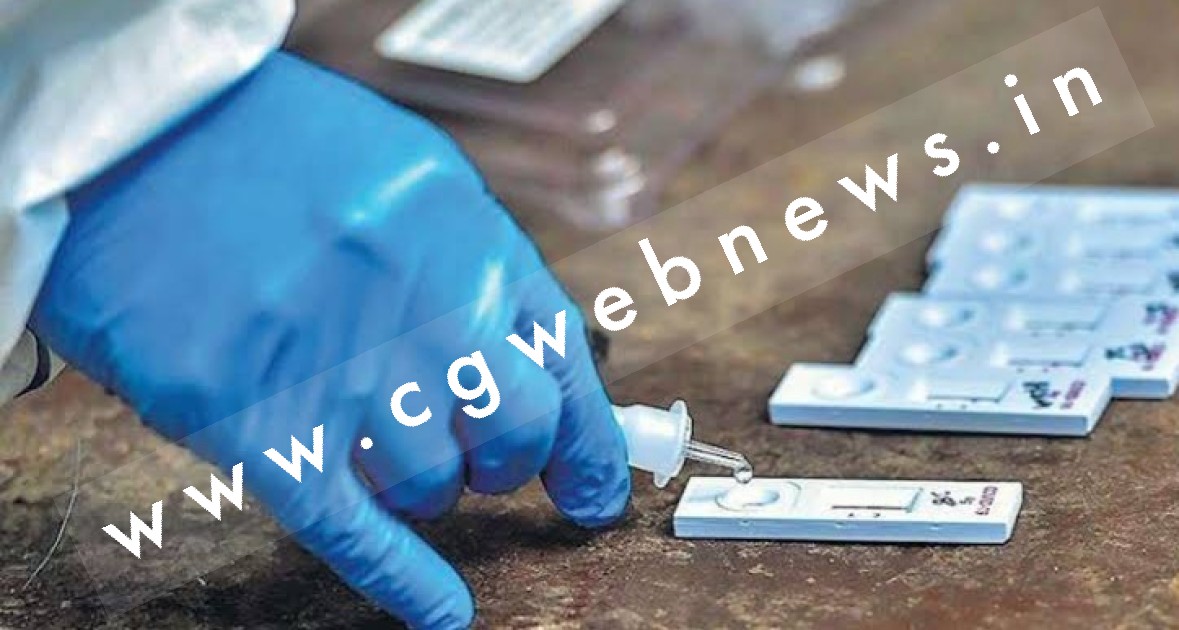 छत्तीसगढ़ - 10 लाख RTPCR किट 31 दिसंबर तक हो जाएंगे एक्सपायर , राज्‍य सरकार ने केंद्र शासन को लिखा पत्र