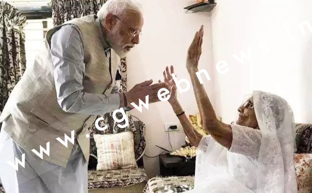 बड़ी खबर , प्रधानमंत्री नरेन्द्र मोदी की मां हीराबेन का निधन , 100 वर्ष की उम्र में ली अन्तिम सांस