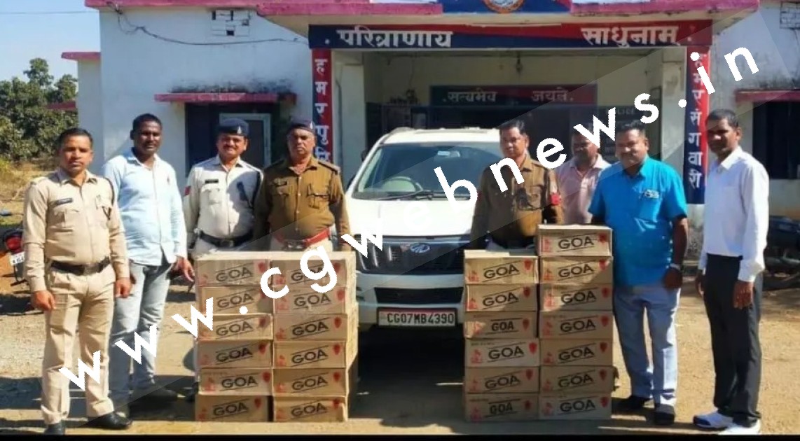 छत्तीसगढ़ - नाबालिग XUV से कर रहा था शराब की तस्करी , 01 लाख 33 हजार कीमत की 35 पेटी गोआ शराब जप्त