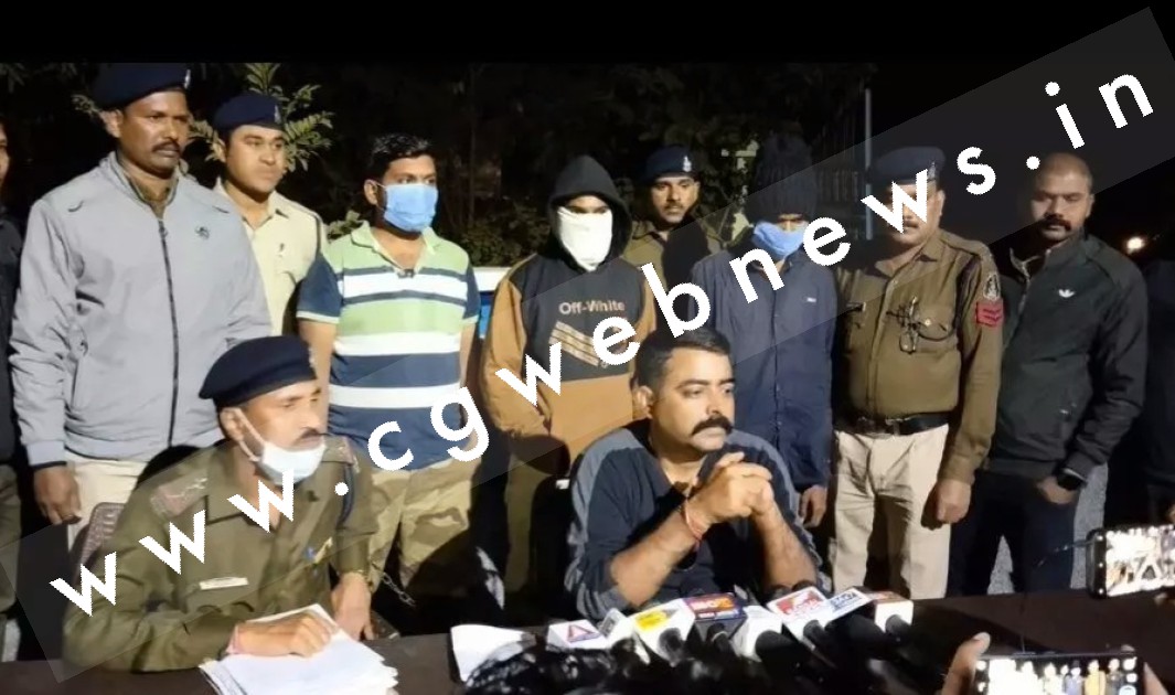 छत्तीसगढ़ - प्रधानपाठक की हत्या के आरोपी गिरफ्तार , क्राइम सीरियल देखकर आरोपियों ने बनाई थी हत्या की प्लानिंग