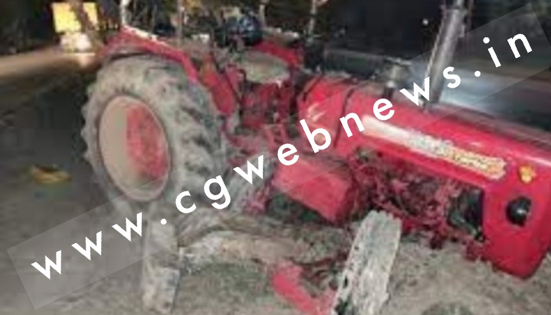 घना कोहरा बना काल , ट्रैक्टर के पलटने से दो किसान सहित तीन लोगों की मौके पर ही मौत