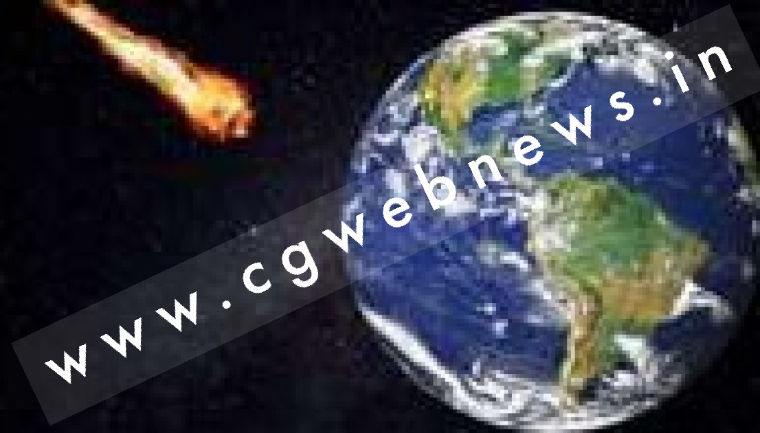 धरती की ओर तेजी से बढ़ रहा 76 फीट का उल्कापिंड , आज पहुँचेगा पृथ्वी के करीब , NASA किया अलर्ट जारी