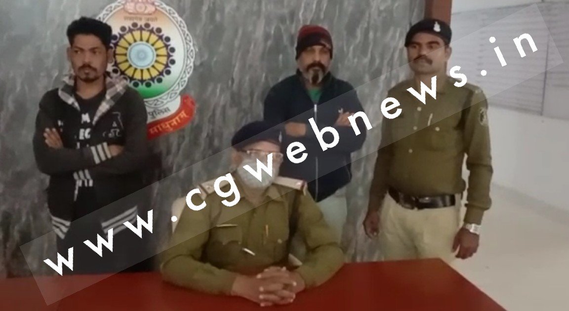 सक्ती - शैलेश ठाकुर उर्फ शैलेंद्र उर्फ चंदू अपने दोस्त के साथ गिरफ्तार , दोनो पर लगा है यह आरोप