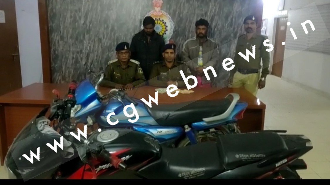 सक्ती पुलिस की बड़ी कार्यवाही , सहकारी बैंक से उठाईगिरी करने के दो आरोपी 48 घंटे के भीतर गिरफ्तार