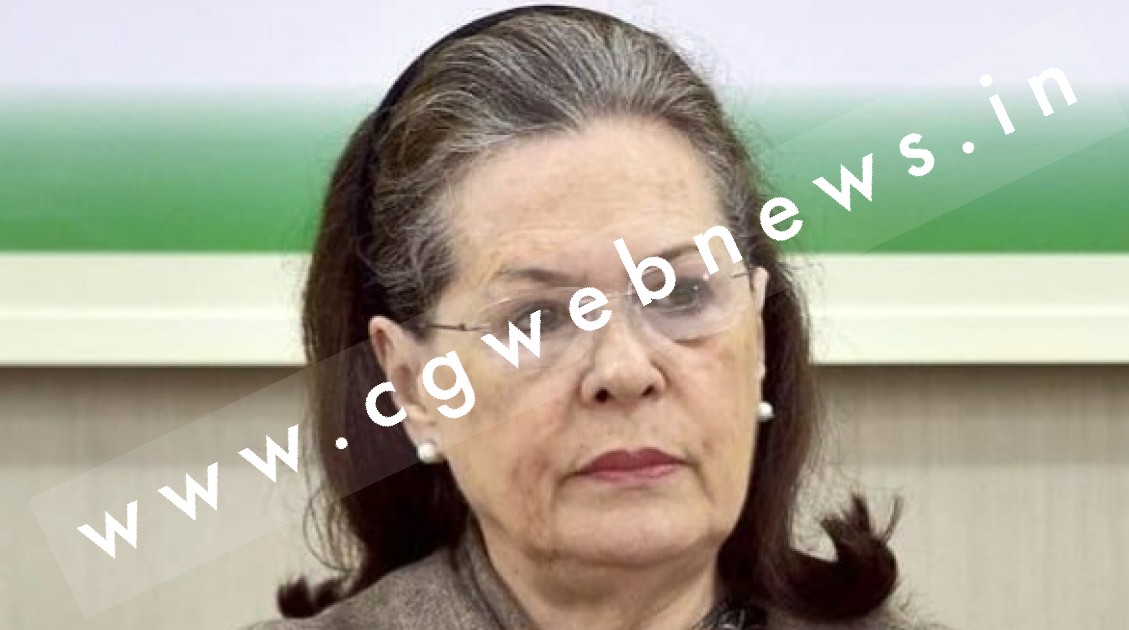 कांग्रेस की पूर्व राष्ट्रीय अध्यक्ष सोनिया गांधी की तबियत बिगड़ी , हॉस्पिटल में कराया गया भर्ती