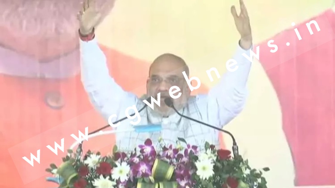 कोरबा में गरजे केंद्रीय गृहमंत्री अमित शाह , कहा मैं प्रभु श्रीराम के ननिहाल में आया हूं इसलिए मैं ,,,