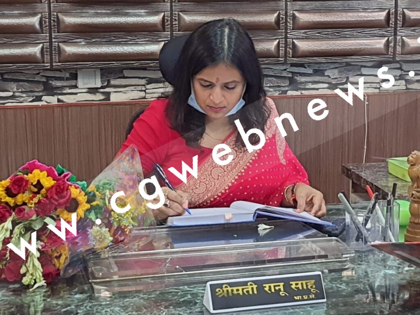 छत्तीसगढ़ - कलेक्टर के नाम से फर्जी आदेश जारी , फर्जी आदेश में कोरोना की वजह से स्कूलों को बंद करने का है उल्लेख