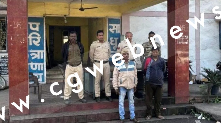 छत्तीसगढ़ - सरपंच पति सहित दो अन्य लोगों को पुलिस ने किया गिरफ्तार , तीनो ने मिल कर किया था यह कांड , भीतर देखे तश्वीर