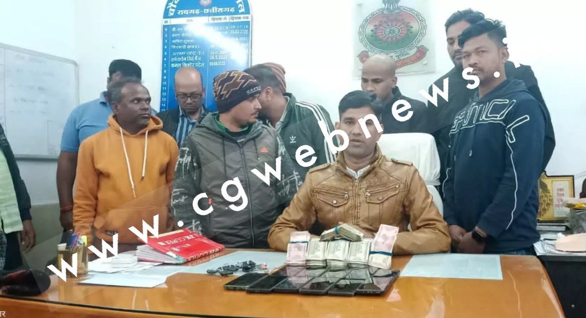 छत्तीसगढ़ - जुए के अड्डे पर पुलिस की दबिस , 02 लाख 68 हजार नगद के साथ 12 जुआरी गिरफ्तार