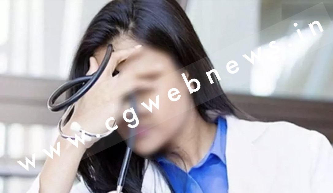 छत्तीसगढ़ - 29 MBBS डॉक्टरों पर अब तक की सबसे बड़ी कार्यवाही , इन सभी से बॉण्ड राशि की होगी वसूली