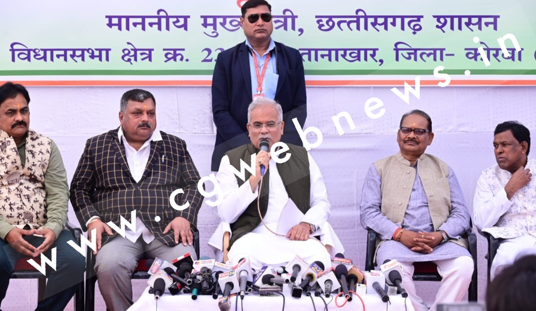 CM बघेल का दो टूक निर्देश , महुआ शराब बनाने वाले आदिवासीयो से अवैध वसूली की शिकायत मिलने पर होगी कड़ी कार्यवाही