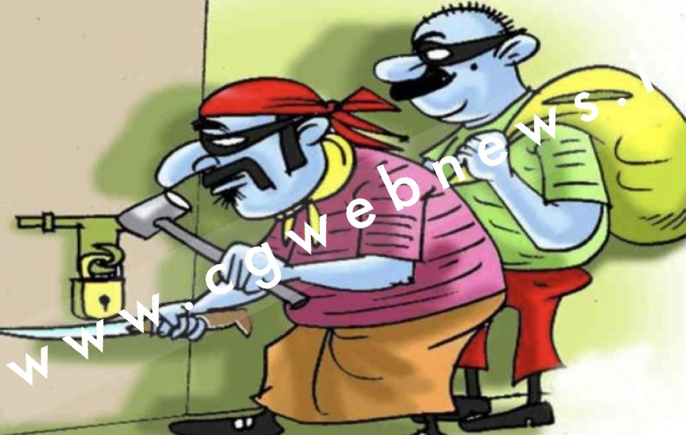 छत्तीसगढ़ - गर्ल्स हॉस्टल में चोरो ने बोला धावा , इन सामानों पर किया हाथ साफ , पुलिस जाँच में जुटी