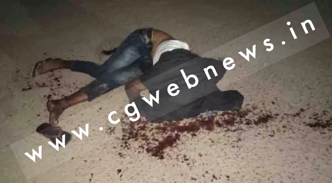 छत्तीसगढ़ में गैंगवार , दो गुट आपस मे भिड़े , वारदात में दो युवकों की मौत