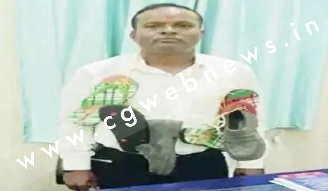 छत्तीसगढ़ - जनपद पंचायत अध्यक्ष व कांग्रेस नेता देहाती  जूते और चप्पलों की माला पहन कर पहुँचे कार्यालय , जाने क्या है मामला
