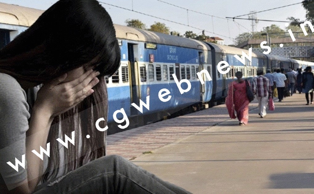 खड़ी ट्रेन में नाबालिग छात्रा के साथ दुष्कर्म , परिजनों की डांट से नाराज होकर घर से निकली थी बाहर
